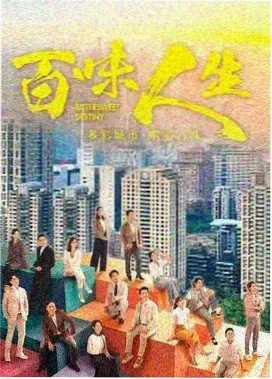 长夜列车剧集封面图